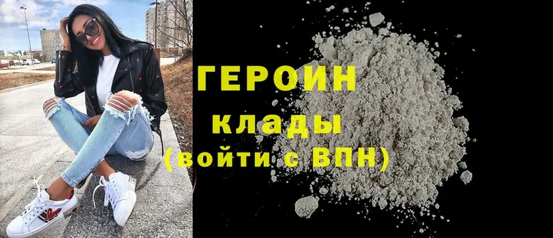 Каннабис Новозыбков