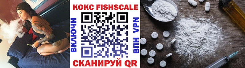 Купить Новозыбков ГАШ  Каннабис  COCAIN  Alpha-PVP  МЕФ 