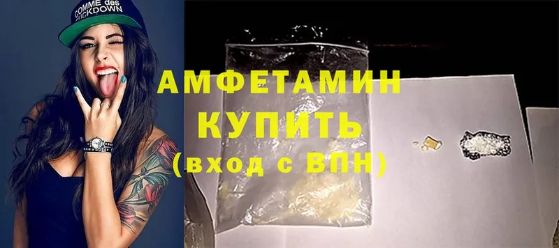 купить  цена  MEGA ссылки  мориарти как зайти  Новозыбков  Amphetamine Premium 