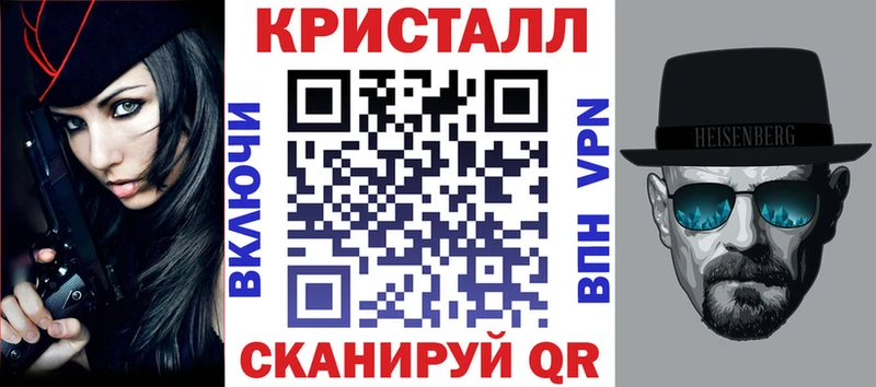 Амфетамин VHQ  Новозыбков 