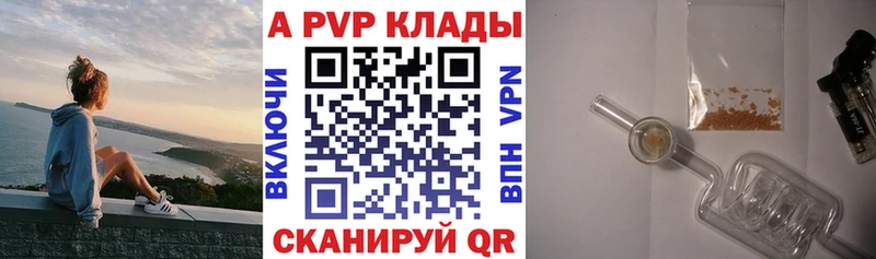 Альфа ПВП Соль  Новозыбков 