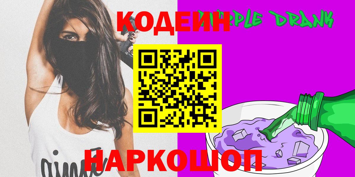 ТГК Новозыбков