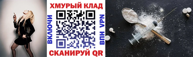 наркошоп  Новозыбков  ГЕРОИН афганец 
