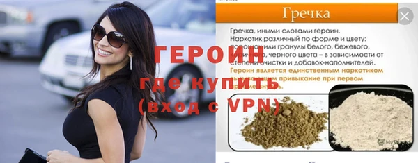 альфа пвп VHQ Навашино