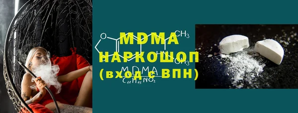 мефедрон мука Наволоки