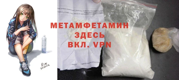 первитин Михайловск
