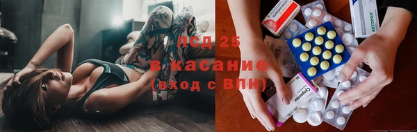 альфа пвп VHQ Навашино