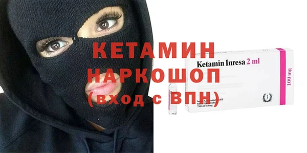 крисы Нефтекумск