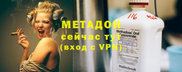 мефедрон мука Наволоки