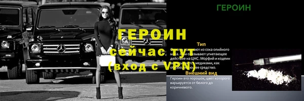 мефедрон мука Наволоки