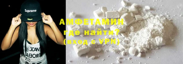 альфа пвп VHQ Навашино