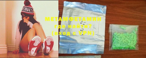 мефедрон мука Наволоки