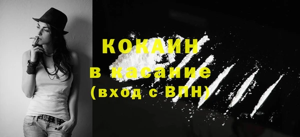 мефедрон мука Наволоки