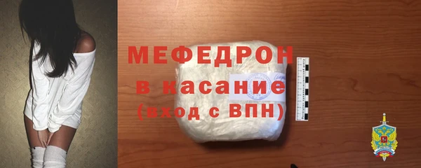 мефедрон мука Наволоки