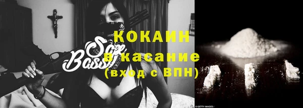 кокаин колумбия Надым