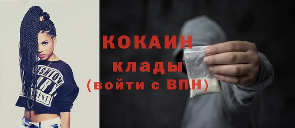 альфа пвп VHQ Навашино