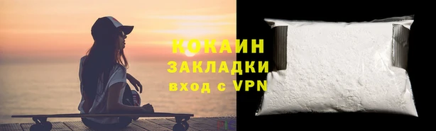 альфа пвп VHQ Навашино