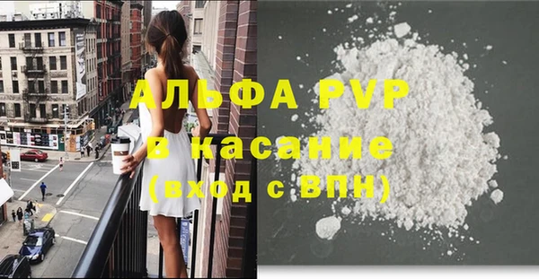 альфа пвп VHQ Навашино