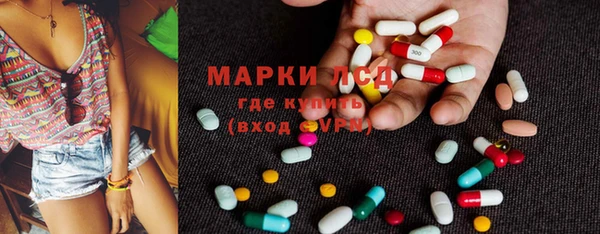 мефедрон мука Наволоки