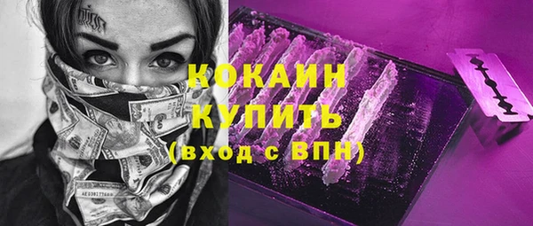 мефедрон мука Наволоки