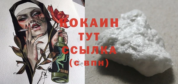 мефедрон Среднеуральск