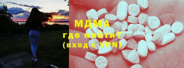 мефедрон мука Наволоки
