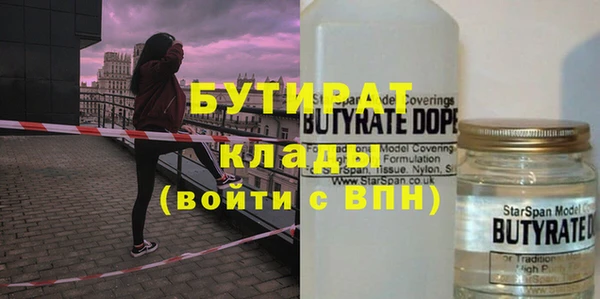 альфа пвп VHQ Навашино