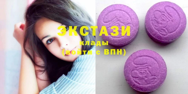 альфа пвп VHQ Навашино