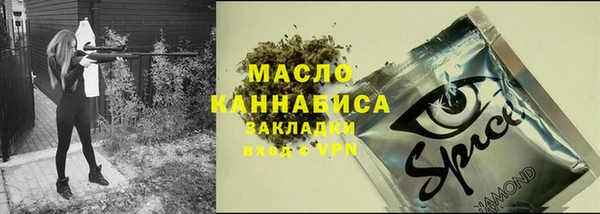 альфа пвп VHQ Навашино