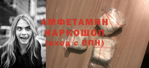 альфа пвп VHQ Навашино