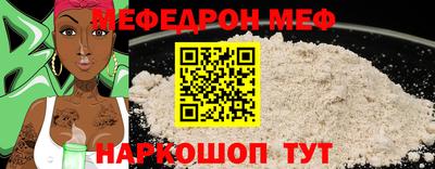 альфа пвп VHQ Заволжье