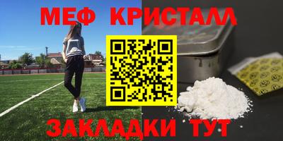 прущие крисы Жуковский