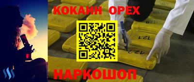 прущие крисы Жуковский