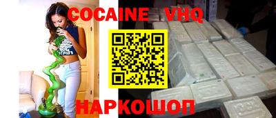 прущие крисы Жуковский