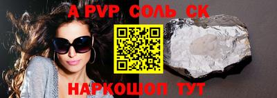 прущие крисы Жуковский