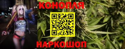 дистиллят марихуана Заводоуковск
