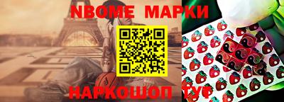 дистиллят марихуана Заводоуковск