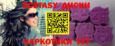 дистиллят марихуана Заводоуковск