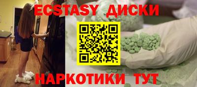 дистиллят марихуана Заводоуковск