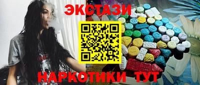 дистиллят марихуана Заводоуковск