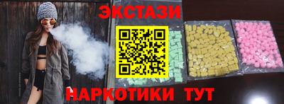 альфа пвп VHQ Заволжье