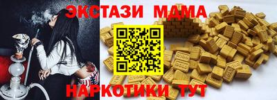 дистиллят марихуана Заводоуковск