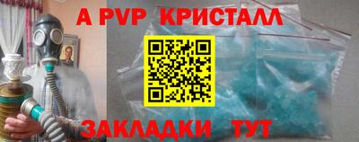 прущие крисы Жуковский