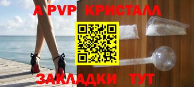 прущие крисы Жуковский