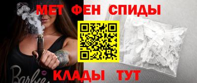 альфа пвп VHQ Заволжье