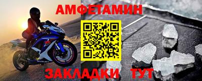спиды Абакан
