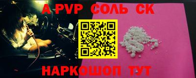 альфа пвп VHQ Заволжье