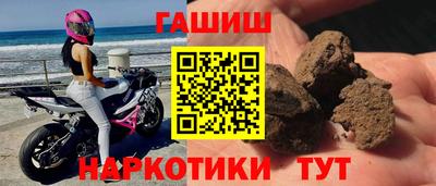 дистиллят марихуана Заводоуковск