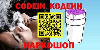 альфа пвп VHQ Заволжье