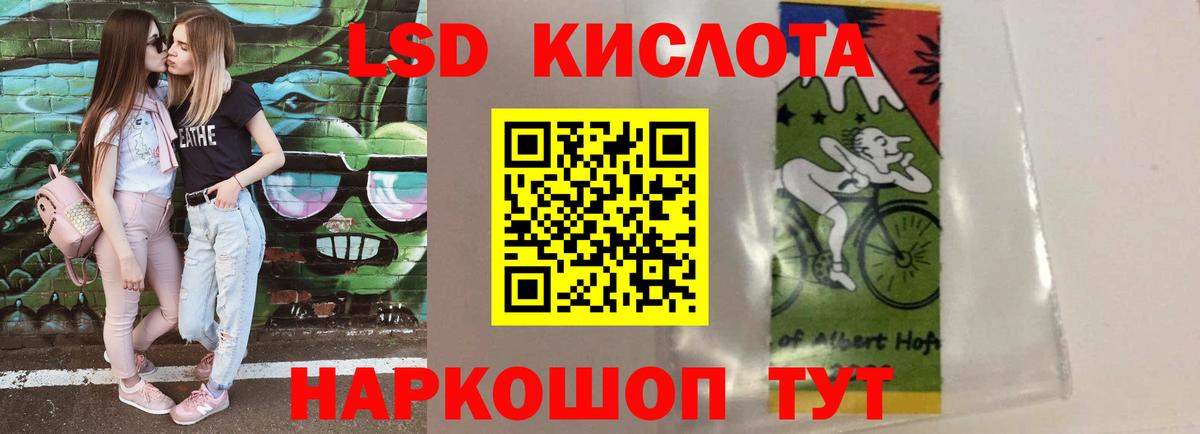 COCAIN  Мефедрон  Бошки Шишки  Меф МЯУ МЯУ кристаллы  Новозыбков  MDMA  ГАШ  Вход с VPN  LSD-25 